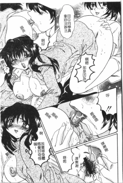 Page 96 of AnalHiraku Koumonpixelup