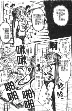 Page 120 of Extreme confinement