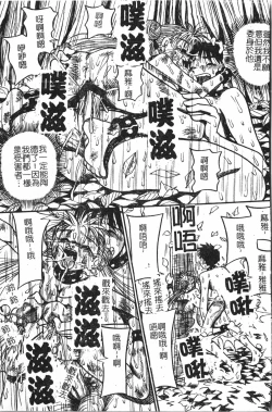 Page 124 of Extreme confinement