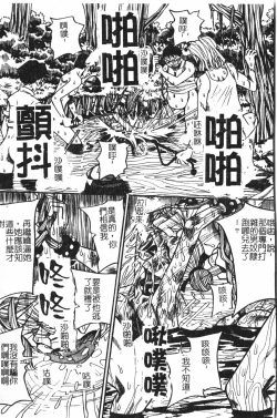 Page 128 of Extreme confinement