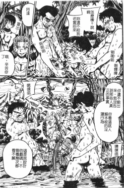 Page 129 of Extreme confinement