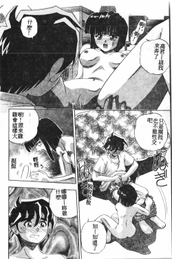 Page 157 of Extreme confinement