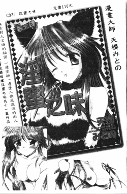 Page 188 of Extreme confinement