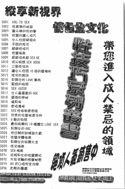 Page 189 of Extreme confinement