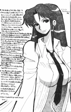 Page 191 of Extreme confinement