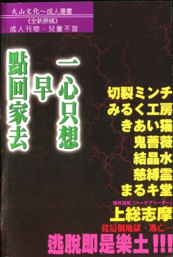 Page 194 of Extreme confinement