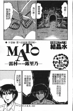 Page 26 of Extreme confinement