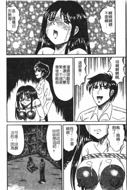 Page 31 of Extreme confinement