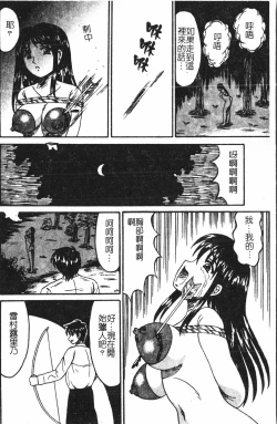 Page 35 of Extreme confinement