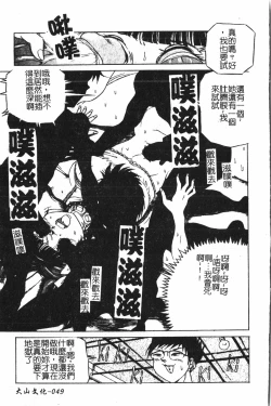 Page 50 of Extreme confinement