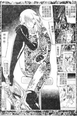 Page 76 of Extreme confinement