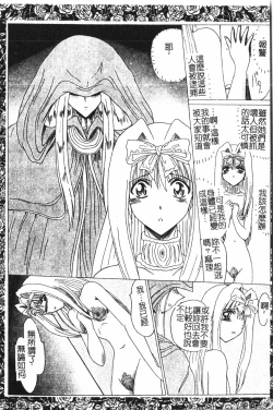 Page 81 of Extreme confinement