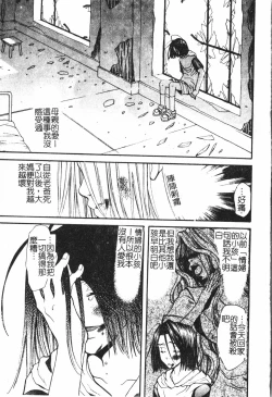 Page 100 of Boy gourmet