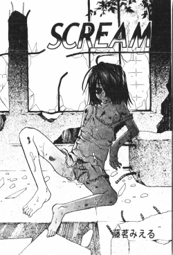 Page 101 of Boy gourmet