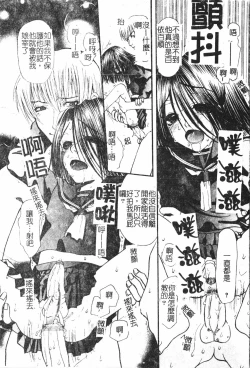 Page 106 of Boy gourmet