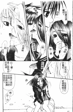 Page 112 of Boy gourmet