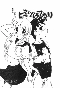 Page 117 of Boy gourmet