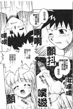 Page 129 of Boy gourmet