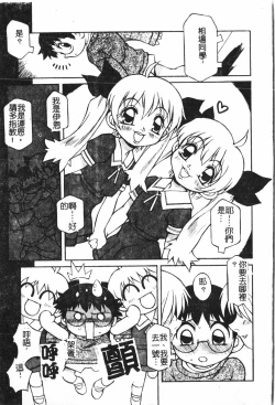 Page 150 of Boy gourmet