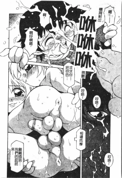 Page 155 of Boy gourmet