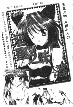 Page 186 of Boy gourmet