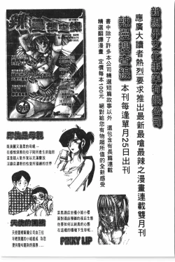 Page 187 of Boy gourmet