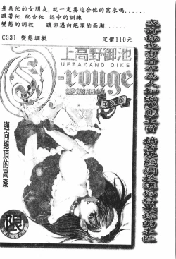 Page 189 of Boy gourmet