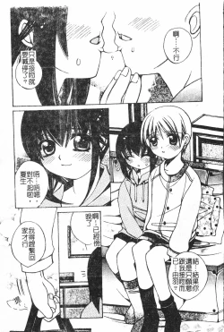 Page 56 of Boy gourmet