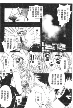 Page 153 of Shitataripixelup