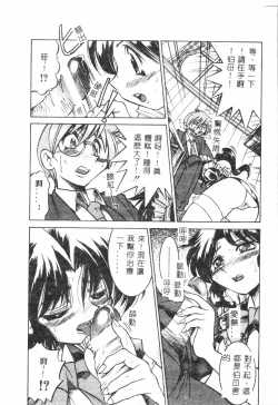 Page 17 of Shitataripixelup