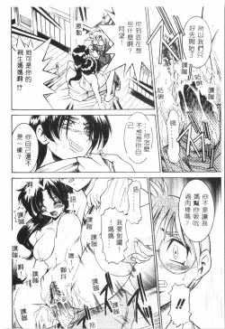 Page 23 of Shitataripixelup