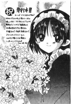 Page 184 of Ninpu Chuudokupixelup