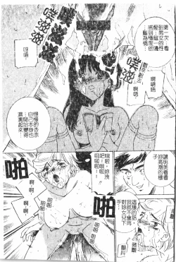 Page 22 of Oyako Ryoujokupixelup