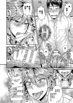 Page 11 of Foooolish!