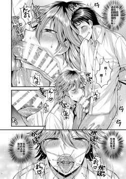 Page 13 of Foooolish!