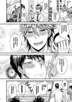 Page 29 of Foooolish!