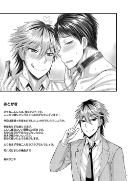 Page 30 of Foooolish!