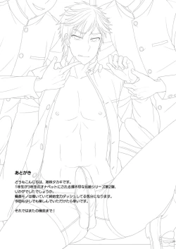 Page 30 of CRUSHERS 2