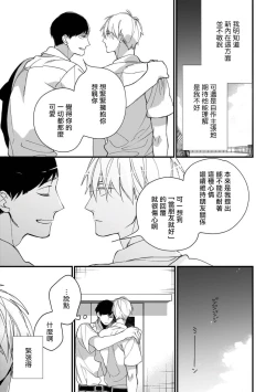 Page 126 of Boku7+加笔