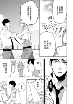 Page 128 of Boku7+加笔