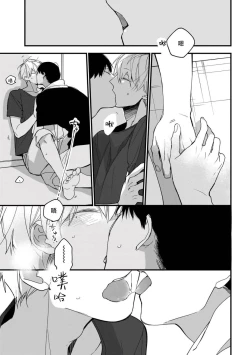 Page 159 of Boku7+加笔