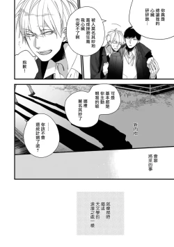 Page 183 of Boku7+加笔