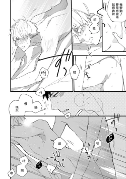 Page 218 of Boku7+加笔