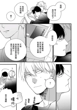 Page 225 of Boku7+加笔