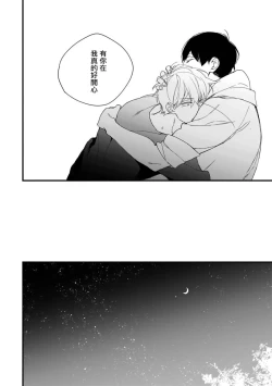 Page 226 of Boku7+加笔