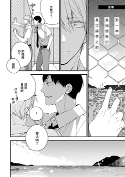 Page 230 of Boku7+加笔