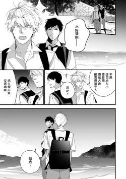 Page 231 of Boku7+加笔