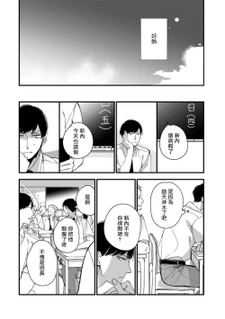 Page 57 of Boku7+加笔