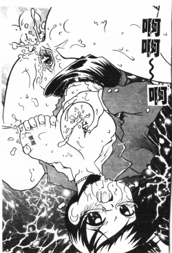 Page 114 of Inyoku Oyako Vol.1pixelup