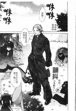 Page 44 of Inyoku Oyako Vol.2pixelup